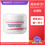 boironboiron金盞花慕斯霜擦臉油潤膚乳秋冬保濕補水露20g 20g 1瓶 慕斯面霜（無香型）