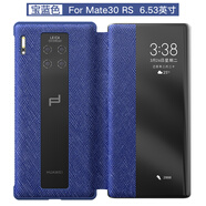 卡倫頓 適用華為mate30rs手機殼mate20rs保時(shí)捷rs系列真皮翻蓋超薄防摔智能視窗保護套 Mate30RS【寶石藍】贈鋼化膜