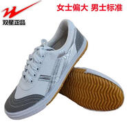 雙星名人（F-MAN）勞保鞋運(yùn)動(dòng)工作鞋帆布鞋工地裝修勞動(dòng)鞋板鞋系帶輕便 P120白灰 36
