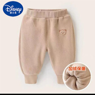 迪士尼（DISNEY）嬰兒衣服奧粒絨長褲子加厚冬裝秋冬兒童男童女寶寶保暖 杏色 卡其色 73