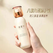 御泥坊八繁九制修護乳舒緩滋養褪紅維穩改善干癢刺痛補水保濕乳液面霜 八繁九制修護乳120ml【裸瓶