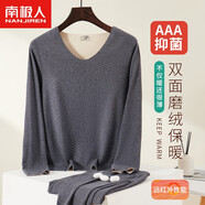 南極人（Nanjiren）男士保暖內衣男薄款秋冬無(wú)痕抑菌AB雙面磨絨舒適秋衣秋褲套裝女 男款-深藍【上衣+褲子】 L