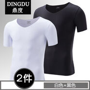 夏季男士冰絲無(wú)痕短袖 純色彈力男T恤V領(lǐng)速干薄款修身半袖打底 白色+黑色 兩件更優(yōu)惠 M建議80-100斤