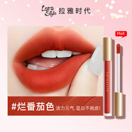 Larastyle拉雅時代空氣絲絨唇釉霧面啞光口紅顯白提升氣色不易沾杯掉色 爛番茄1.8g