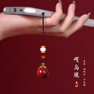 潤璽 朱砂嘎烏瓶吊墜紫金砂舍利瓶男女本命年隨身掛墜轉(zhuǎn)運(yùn)珠圓形瓶嘎烏盒掛件可打開密封防水 手機(jī)鏈款