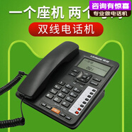 領(lǐng)域A81雙線電話機(jī) 座機(jī)三方通話會(huì)議電話兩條外線號碼有線固話雙外線雙號碼坐機(jī) 來電閃燈 領(lǐng)域A81雙線電話（黑色 可插兩條電話線）