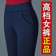 她風(fēng)采 褲子女褲寬松彈力高腰休閑直筒褲子西裝褲春秋薄款中年褲 【902#】藍(lán)色 春秋 有花邊 加厚 M 【85-100斤】