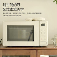 東芝（TOSHIBA）微波爐小型迷你家用轉(zhuǎn)盤式20升臺(tái)式加熱 小滋味系列 智能菜單 超薄小尺寸白色復(fù)古ER-XS2205 20L