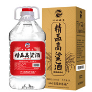 千古蜀源 精品高粱酒 52度 5L 濃香型白酒 四川純糧桶裝酒 52度 5L 1桶 精品高粱酒