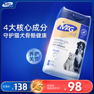 MAG狗狗鯊魚軟骨素400g/販量裝 關(guān)節(jié)寶泰迪犬用寵物狗狗關(guān)節(jié)卵磷脂