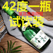 永豐二鍋頭 永豐小方瓶 清雅綠波光瓶二鍋頭 清香型白酒 北京二鍋頭 42度 480mL 1瓶 永豐二鍋頭綠瓶裝