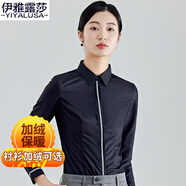 伊雅露莎加絨加厚襯衫長袖襯衣女正裝通勤免燙職業(yè)裝防走光面試工作服0845 黑色 加絨 4XL