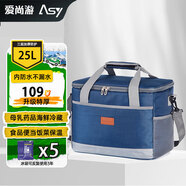 愛(ài)尚游（ASY）保溫箱冷藏包 大容量加厚內(nèi)防水保溫袋 2-8度母乳保鮮海鮮藥品冷藏盒冰包 戶(hù)外野餐包25L藍(lán) 帶飯餐包 戶(hù)外露營(yíng)野餐手提便當(dāng)包 送餐外賣(mài)箱家用商用旅游肉類(lèi)保鮮