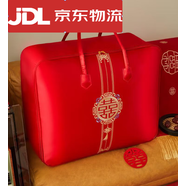 HKML結婚被子收納袋陪嫁裝喜被四件套的子婚慶紅色牛津布手提袋 雙喜臨門[高檔貢緞 手工刺繡款 中號55*45*20裝3-4斤被子