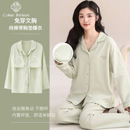 棉十三女士睡衣【100%純棉帶胸墊】柔軟長(zhǎng)袖長(zhǎng)褲家居服套裝可外穿春秋季