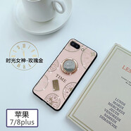 卓昇 蘋(píng)果XS max手機殼女款鑲鉆iPhone XS指環(huán)7/8plus防摔XR全包潮流網(wǎng)紅帶掛繩 蘋(píng)果7/8plus 玫瑰金