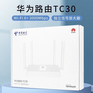 華為路由器雙頻WiFi6路由無(wú)線(xiàn)家用穿墻高速大戶(hù)型全屋光纖華為路由器 華為T(mén)C30電信全網(wǎng)通【3000M】