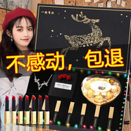 月桐七夕情人節禮物巧克力禮盒裝生日送女朋友女生浪漫表白老婆 黑色手提箱（帶燈）