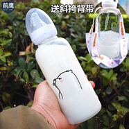 成人奶瓶式水杯2020卡通奶瓶大人可愛奶嘴水杯韓版男女學(xué)生少女心便攜杯 400作劇白熊奶瓶+可挎背帶 收藏杯刷