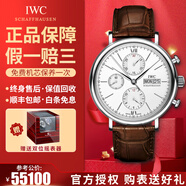 【二手99新】萬(wàn)國(guó)男表柏濤菲諾系列簡(jiǎn)約時(shí)尚商務(wù)自動(dòng)機(jī)械男士腕表 計(jì)時(shí)-白盤銀針皮帶IW391027