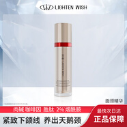 光希多維塑顏美頸精華液抗皺緊致舒緩保濕面頸精華 正裝50ml
