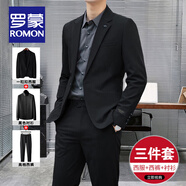 羅蒙旗艦店高檔定制休閑西服套裝男士正裝春秋商務(wù)小西裝結婚禮服外套 黑色西服+西褲+黑襯衫 量體定制 尺碼可自由選擇搭配備注留言