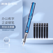 英雄（HERO）鋼筆359B正姿EF尖薄厚片工藝學(xué)生練字 （附加6支墨囊）銥金簽字筆炫彩變色藍 EF尖