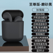 XXTV Air無(wú)線(xiàn)藍牙耳機雙耳入耳式運動(dòng)適用于蘋(píng)果華為vivo榮耀oppo三星魅族一加手機男女生通用 磨砂黑|智能觸控連接+無(wú)損音質(zhì)