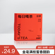 吉普號 茶葉禮盒 滇紅茶 金螺 早春單芽 每日喝茶 2023年 2g*10袋