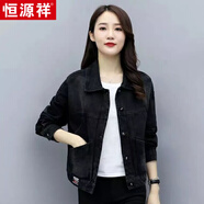 恒源祥牛仔外套女2024新款韓版寬松黑色短款上衣大口原宿風(fēng)百搭學(xué)生夾克 黑色 2XL 建議135-150斤