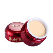 依祈護膚品套裝依祈第五代雪肌透紅早晚霜套裝補水提亮護膚 珍珠霜