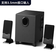 漫步者電腦音響藍(lán)牙有線臺式家用小音箱低音炮有源多媒體用r101v 黑色