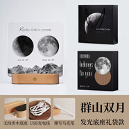 你出生那天的月亮情侶定制生日禮物月球七夕情人節送男友女朋友 群山雙月【手提袋+禮盒裝】