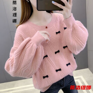 毛衣女寬松慵懶風(fēng)圓領(lǐng)套頭針織打底衫高腰女士短款毛衣女年新款時尚小個子打底衫女秋冬季洋氣 粉色 S 建議85-95斤