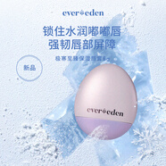 EVER EDEN 唇膏 嬰兒兒童專(zhuān)用護唇安唯伊保濕滋潤至臻水潤唇膏6g新年禮物