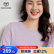 牧什 山羊絨衫女士圓領(lǐng)毛衣女凈版純色羊絨針織衫套頭打底衫FN8311R 香芋紫 XL