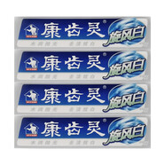 康齒靈牙膏康齒靈旋風(fēng)白牙膏套裝丹東老牌牙膏 旋風(fēng)白120g*4