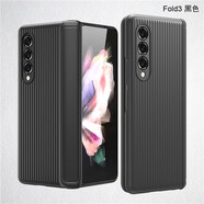 適用三星fold3手機殼折疊屏w22心系天下保護套zfold2外殼子SM-F92 旅行箱紋【黑色】鉸鏈全包 殼膜一 三星Galaxy Z Fold3