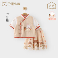 巴厘小豬【斷碼清倉】女童裙子套裝夏季短袖古風(fēng)童裝薄款兒童嬰兒夏裝中國 天宮燈會 90 cm
