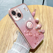 羅璐鷗 蘋果15手機(jī)殼15plus外殼硅膠殼iPhone15ProMAX支架保護(hù)套Pro水鉆漸變閃粉 【漸變玫瑰金】+指環(huán)支架+全屏鋼化膜 蘋果15