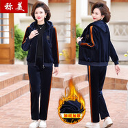 稱(chēng)美媽媽秋冬外套中老年人女裝冬裝加絨運(yùn)動(dòng)兩件套金絲絨寬松加厚套裝 2345藏青 加絨 2XL(建議105-115斤)
