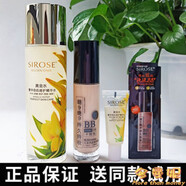 白皙小蠻腰防i曬黃金水卸妝水眼寶寶白白霜凈顏露洗面奶美 搖BB+黃金水