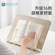 南國書香木質(zhì)閱讀支架多功能讀書支架兒童繪本閱讀書架學(xué)生成人看書架桌上看書神器桌面書夾書立架平板架子