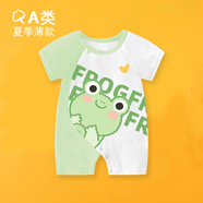 迪迪熊日記（DIDIXIONGRIJI）嬰兒衣服夏季薄款新生兒短袖連體衣0-3個(gè)月寶寶夏裝老虎服哈衣六 短袖小青蛙 80CM適合體重19-23斤內(nèi)