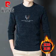 皮爾卡丹（pierre cardin）一體絨加絨加厚保暖雪尼爾冬季男裝圓領(lǐng)毛衣針織衫打底衫刺繡上衣 6696藍(lán)色 刺繡小鹿 M【90-115】