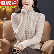 恒源祥羊毛衫女100純羊毛高領(lǐng)加厚毛衣針織衫寬松短款羊毛打底衫 米白色 米色 L 適合110-120斤穿
