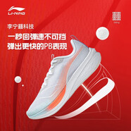 李寧赤兔Pro女子專業(yè)競(jìng)速跑鞋2023新款?科技減震回彈運(yùn)動(dòng)鞋 【6代pro】014-4標(biāo)準(zhǔn)白 37.5 (235mm) 女