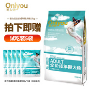 歐力優(yōu)狗糧雙蛋白運動型成幼犬糧泰迪金毛通用型狗主糧 全價成年期犬糧15kg