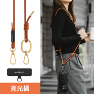 入特扣美國MAGEASY手機 掛繩斜挎可背掛脖防丟環(huán)扣高端多功能感 【亮光橘】 圓繩+掛繩片