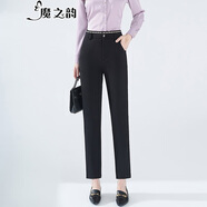 魔之韻高腰九分哈倫休閑褲女春夏新款顯瘦西裝褲寬松直筒煙管褲子8753 黑色九分 M